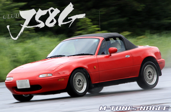 ２００９年　Ｊ５８Ｇジムカーナ第５戦　『関西・広島親睦ジムカーナ』　-２日目-