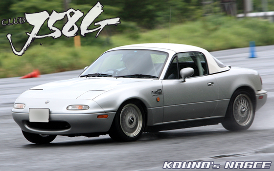 ２００９年　Ｊ５８Ｇジムカーナ第５戦　『関西・広島親睦ジムカーナ』　-最終日-