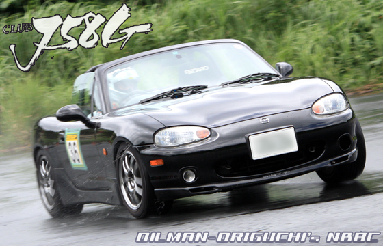 ２００９年　Ｊ５８Ｇジムカーナ第５戦　『関西・広島親睦ジムカーナ』　-最終日-