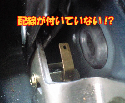 ＮＢさん、３回目の車検迫る。　- ユーザー車検・準備編 - 