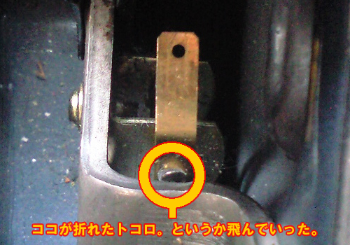 ＮＢさん、３回目の車検迫る。　- ユーザー車検・準備編 - 