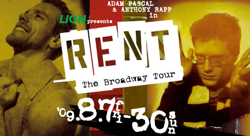 RENT - The Broadway Tour - in Tokyo。