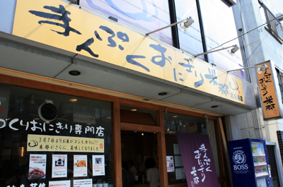 信州でお蕎麦＆山の幸に埋もれてみるテスト。 - １日目 -2 