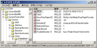 AM2:00、iPod touchを初期化してしまうワナ。 - 真夏の夜の仁義無き闘争 -2 