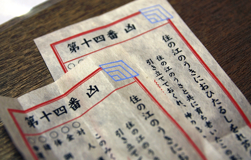 新年、あけましておめでとうございます。 - 本年もよろしくお願い致します -2 