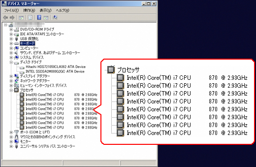 お仕事用ＰＣが新しくなった件。 - windows7初心者のトラブルレポート -2 