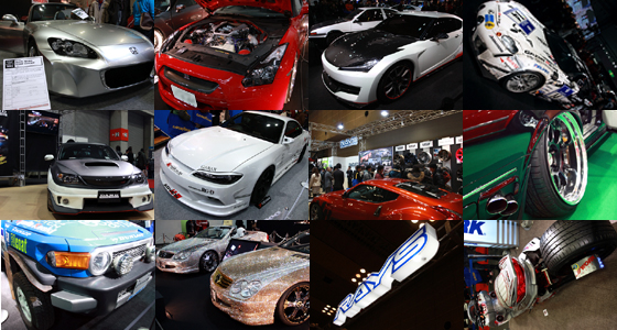 今年もチューニングカーの祭典が大阪にやってくる！ - 大阪オートメッセ2011 -1 