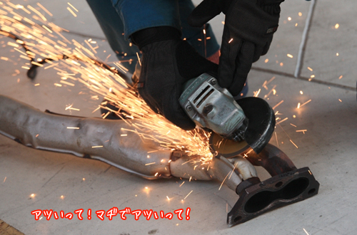 朽ち果てた遮熱板を加工してもらう！ - またしてもサンダー登場 -04 