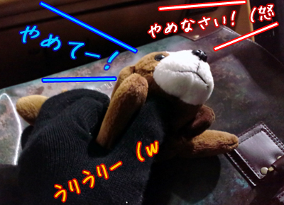 とあるメーター周りが賑やかな件。 - イヌくんが乗員となった日のこと -2 