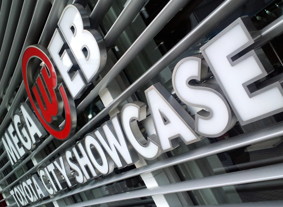 出張帰りにブラリとトヨタのテーマパークへ - MEGA WEB TOYOTA CITY SHOWCASE -1 
